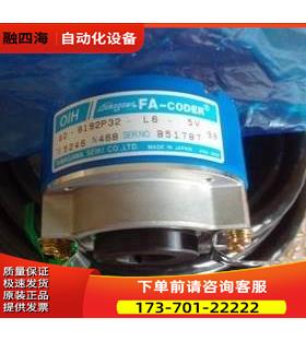 TS5246N468通润曳引机用多摩川编码器OIH60-8192P32-L6-5V【议价