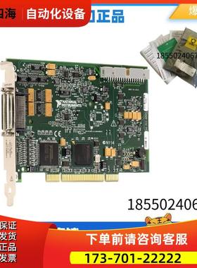 NI PCI-6229 779068-01 M系列 多数据采集卡【议价】