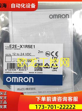 E2EH-X7D1-T 10M开关传感器 【议价】