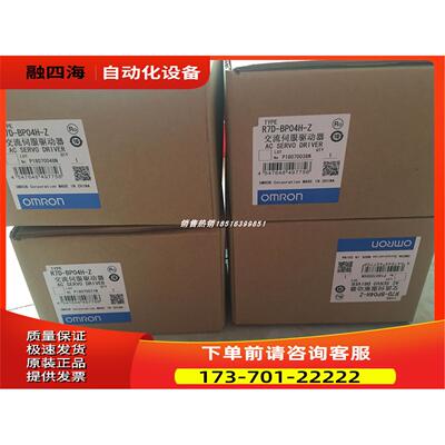 R7D-BP04H 器，【议价】