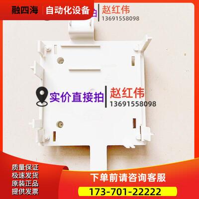 ABB变频器ACS800系列塑料托盘主板支架件110-132kw通讯主板塑料架