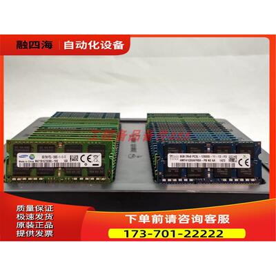 PC3-12800S-11-13-F3 Micron【议价】