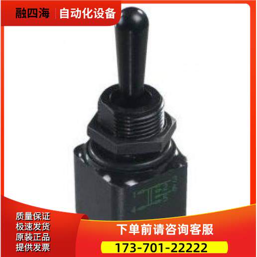 12146 12149 12147 12148 12144x778 法国apem摇头开关12156【议
