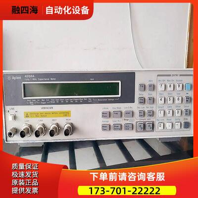 安捷伦4288A电容计4339B+4263+4338+4349 E4980ALCR表4286【议价