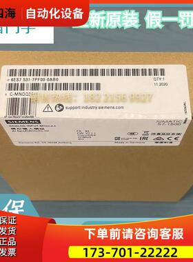 6ES7531-7PF00-0AB0S7-1500 AI8模拟量输入模块7PFOO-OABO【议价