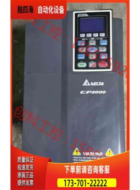 VFD150CP43B-21 CP2000 15KW变频【议价】