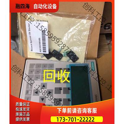 急要3617-1JC30，OP7操作面板，3607-1【议价】