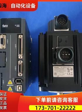A2-1500W伺服套装器ASD-A2-1521-L电机ECMA-E11315SS【议价】