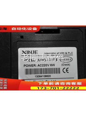 XMH3-30RT-E一体机 190702【议价】