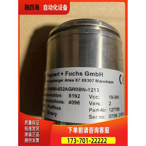 PVM58I-032AGR0BN-1213 10-1V6D1IA-1024 H1【议价】