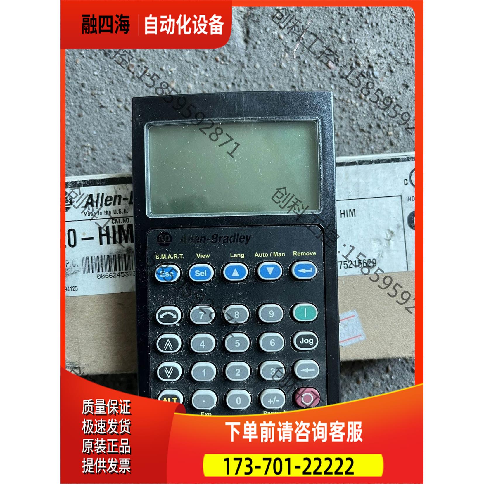 AB变频器PF700和70显示面板操作器控制调试器20-HI【议价】