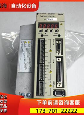 SGDM-01ADA/02ADA/04ADA/08ADA/10ADA/1DA/20/30ADA/-V安川【议价