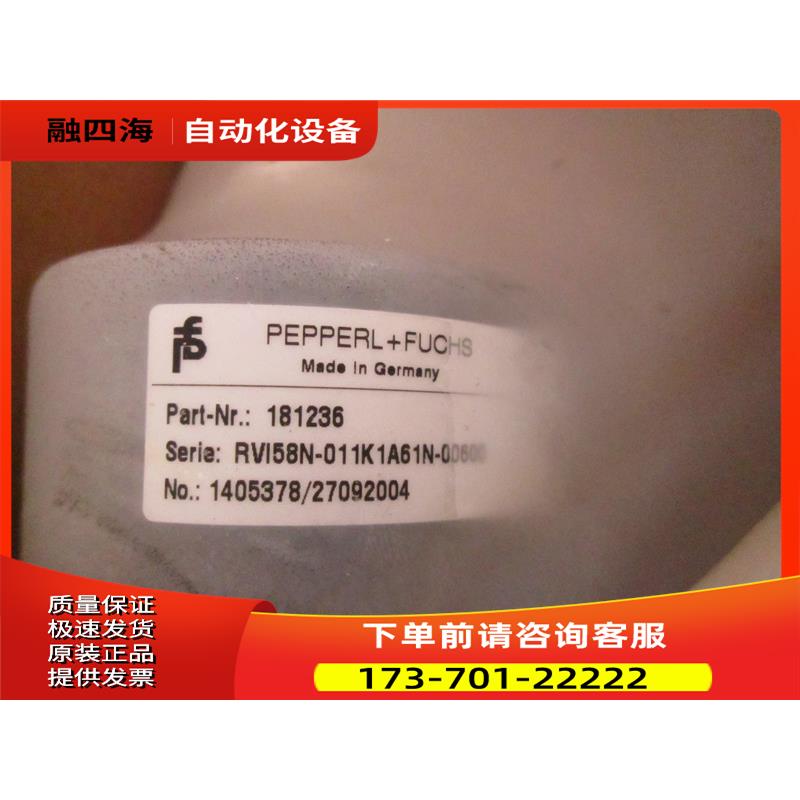 P+F RVI58N-011K1A61N-00600 增量编码器181236【议价】
