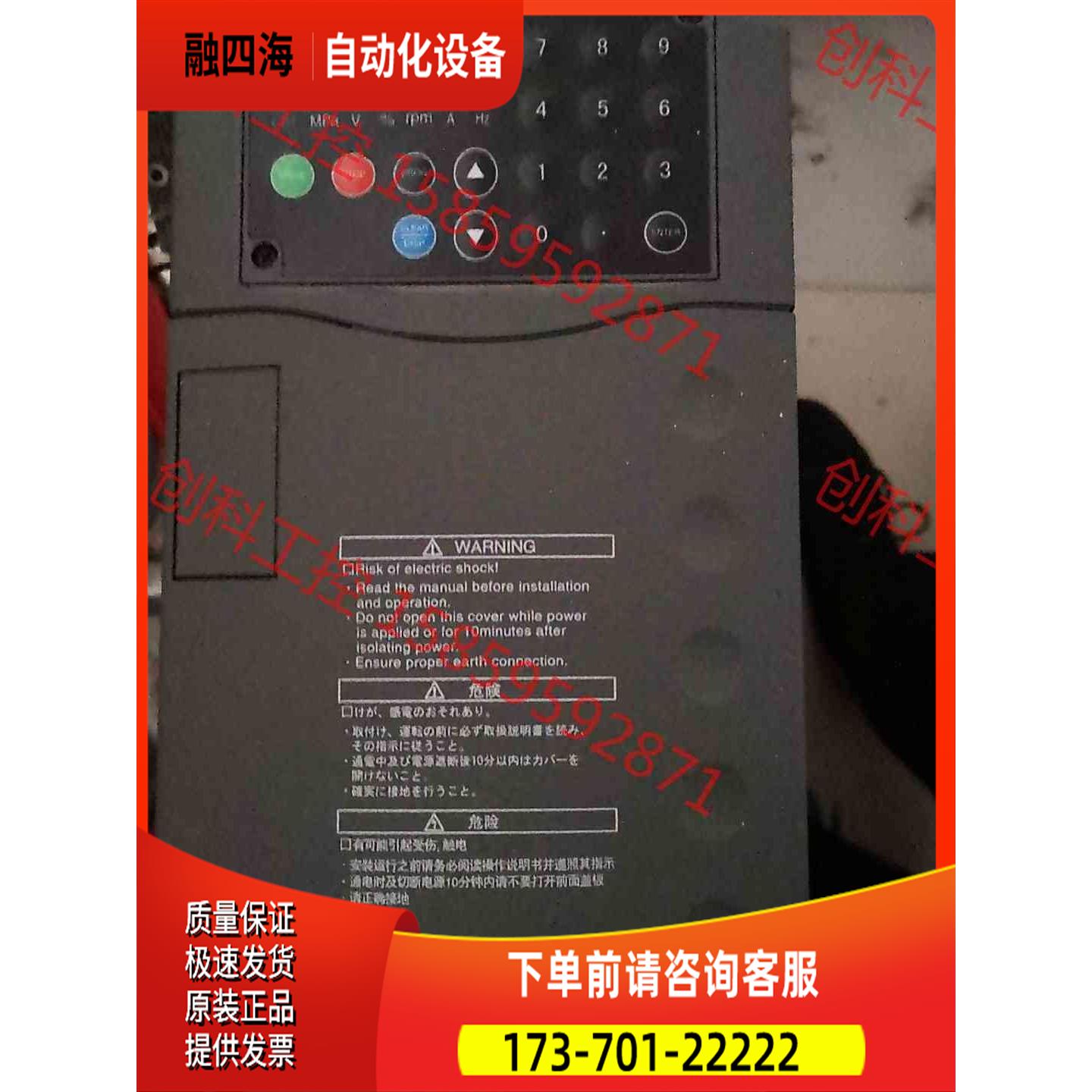 三肯变频器S06-4A006-B可以1.5【议价】