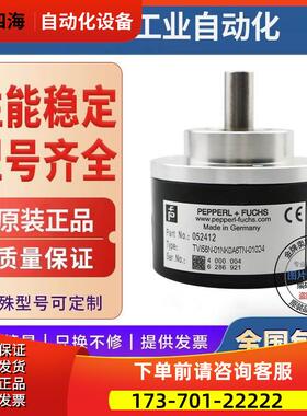 TVI58N-01NK2R6TN-00360编码器02000-01500-02048-02500-00100-【
