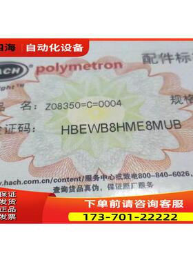 HACH哈希POLYMETRON PH电极Z08350=C=0004