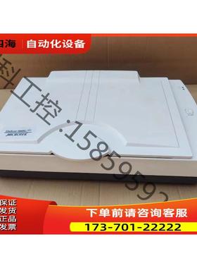 MICROTEK中晶1660XL plus A3扫描仪 MR【议价】