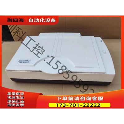MICROTEK中晶1660XL plus A3扫描仪 MR【议价】