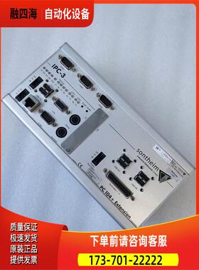 sontheim IPC-3 PC104+Extension 工业控制器 件出【议价】