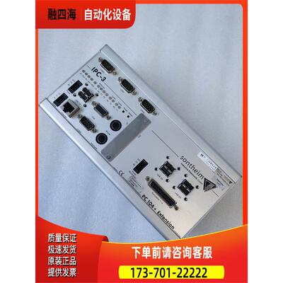 sontheim IPC-3 PC104+Extension 工业控制器 件出【议价】