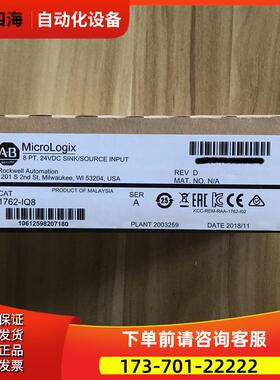 AB1762-IQ8 1762-IQ16 1762-IQ32T 1762-IQ8OW6 1762-IF4【议价】