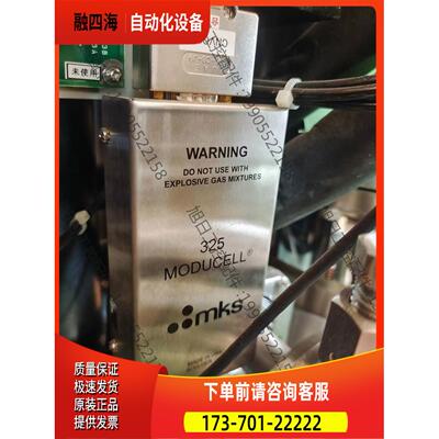 MKS 325 MODUCELL 真空计 ---【议价】