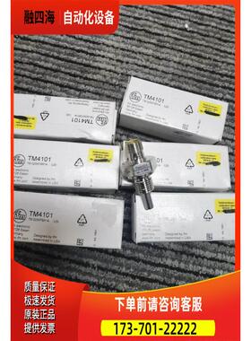 IFM TM4101 TM5101 TM4411 TM4811温度传感器【议价】
