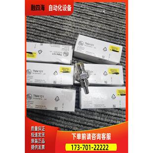 IFM TM4101 TM5101 TM4411 TM4811温度传感器【议价】