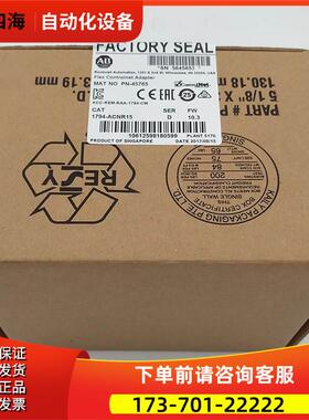 1794-IE8XOE4 AB FLXE I/O 模块 1794IE8X0E4 1794-IE8X0E4【议价