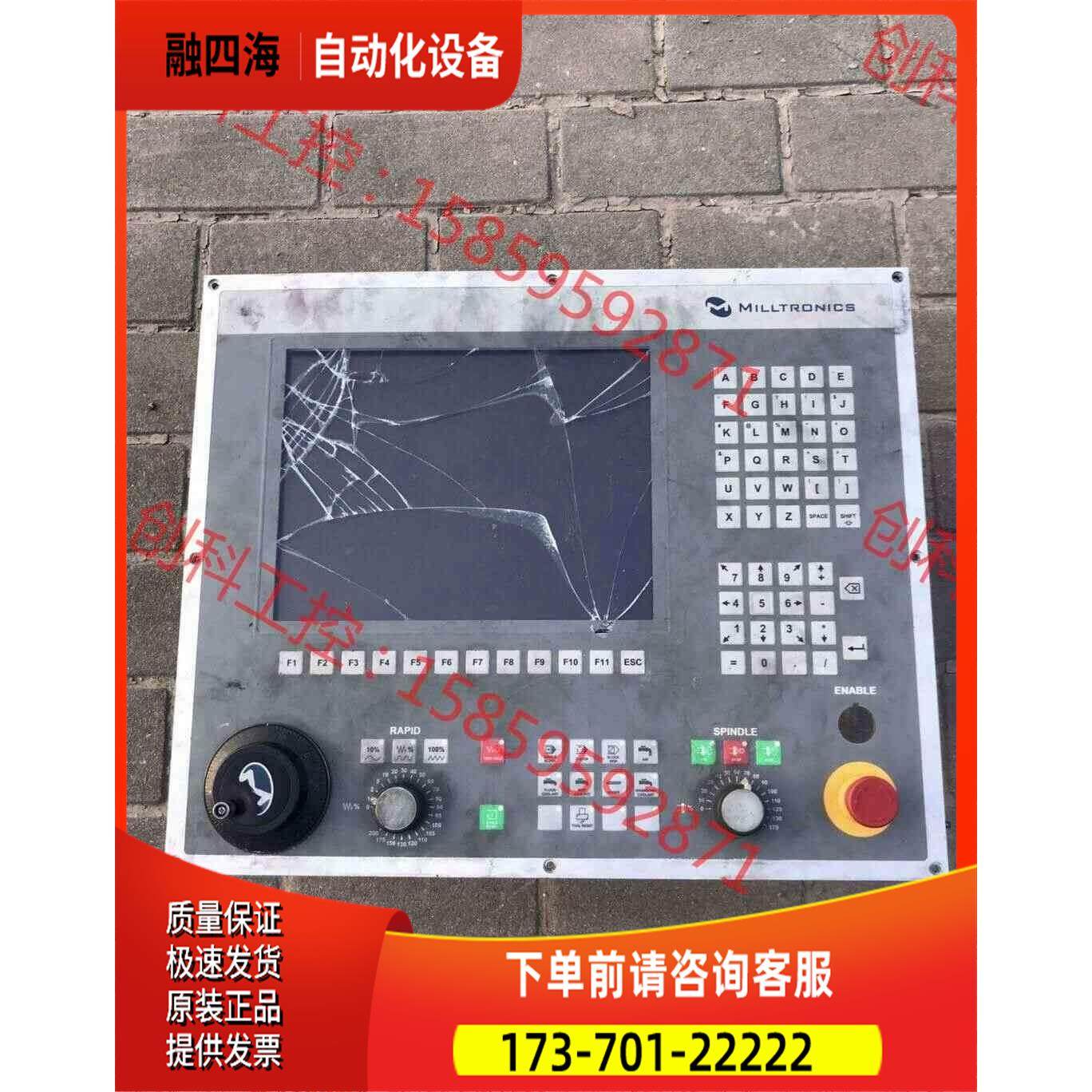 贝加莱工控机 milltronics 5pc720.1214【议价】,3C数码配件,其它配件,淘宝优惠券,粉丝福利购,淘宝优惠卷