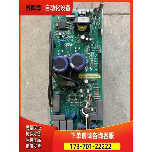 SINT4110C,，，带模块，。【议价】