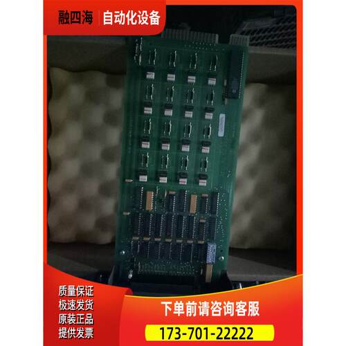 ABB卡件BAILEY IMDS004 INFI 90 IMDSO04【议价】