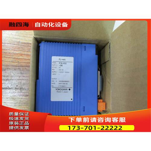 YOGAWA横河PLC F3LX02-0N,F3LX02-ON【议价】
