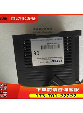 永宏扩展 FBS-24EA原FBS-24XYR更新实物 【议价】