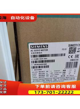 1FL6090-1AC61-2AA1V90电机1FL60901AC612AA1【议价】