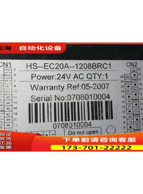 红五环螺杆空压机电脑板HS-EC200A-1208BRC1,0708010004【议价】