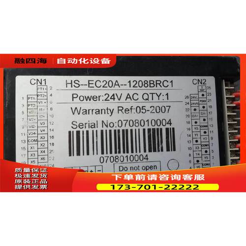 红五环螺杆空压机电脑板HS-EC200A-1208BRC1,0708010004【议价】