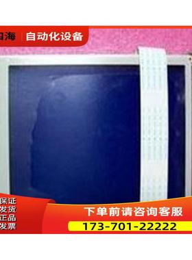 EW50937NMW09101/注塑机显示屏5.7寸黑白屏【议价】