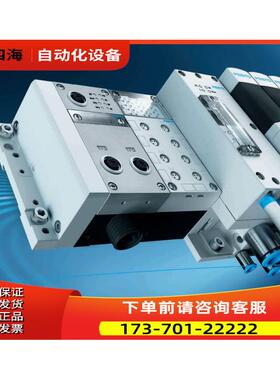 FESTO费斯托总线节点 CP-FB13-E 174337 【议价】