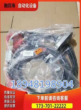 ABB机器人DSQC679 IRC5控制柜 3HAC031683-001示教器线缆【议价】
