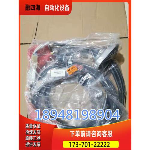 ABB机器人DSQC679 IRC5控制柜 3HAC031683-001示教器线缆【议价】