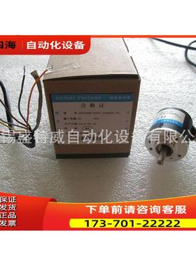 ZSP3806-003G-2000BZ1-5L 瑞普编码器【议价】