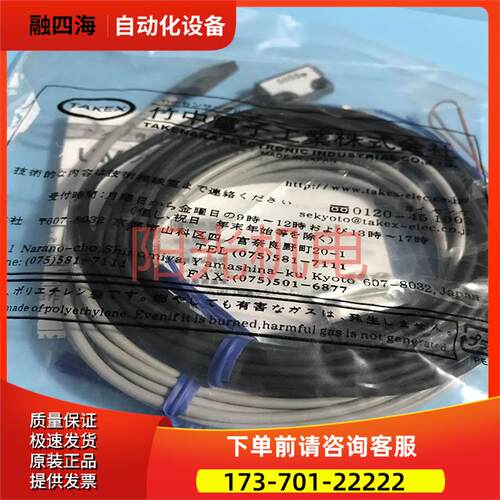 面谈光电开关UM-7383UM-TR7383VFPN+UM-TL7383F【议价】