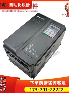适用汇川默纳克变频器ME320LN-4011-SA -4015 ME320-4007-IP-SC【