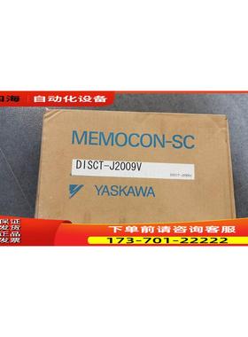 DISCT-J2009V DISCT-J1060A 安川PLC模块 【议价】