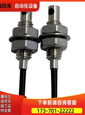 FTV7BC 光纤透過形传感器【议价】