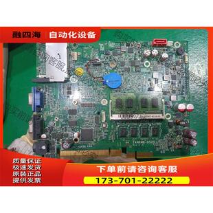 凌华 一片 TANKMB-D525 REV1 【议价】