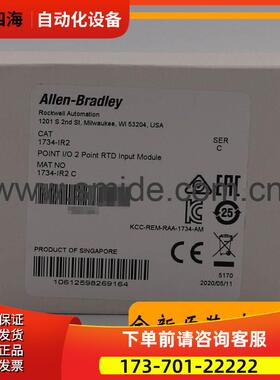 1734-IR2 AB PLC 分布式IO 1734IR2 【议价】