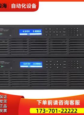 安捷伦是德RP7951ARP7952ARP7953ARP7961ARP7962ARP7963A电源【议
