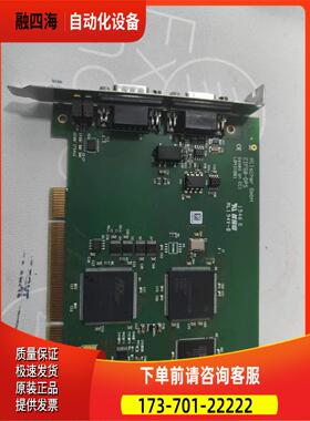赫优讯 | Hilscher CIF50-DPS profibus 通讯卡【议价】